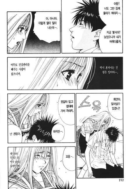 page 217