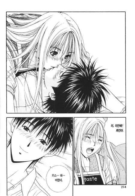 page 219