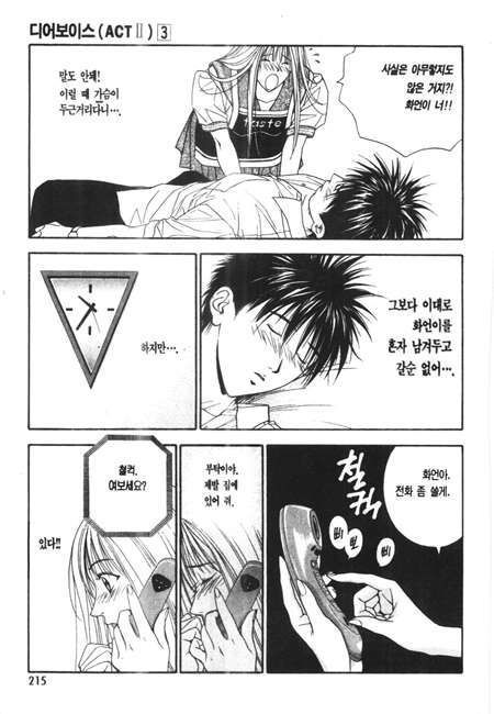 page 220