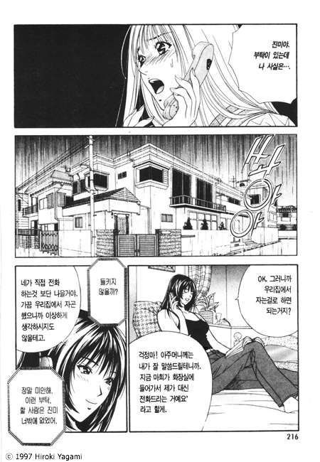 page 221