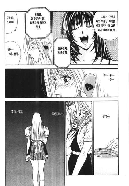 page 222