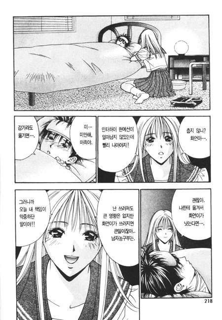 page 223