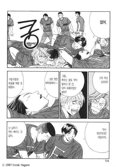 page 177