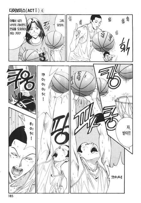 page 186