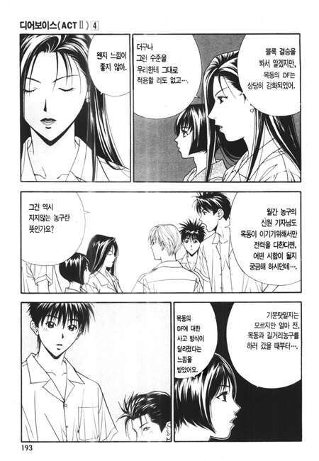 page 194