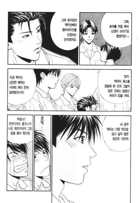page 195
