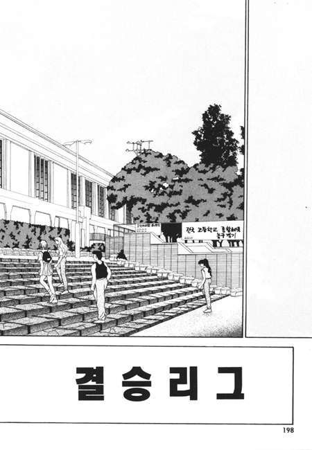 page 199