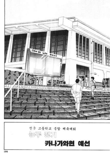 page 200