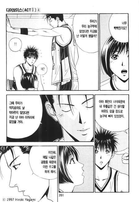 page 202