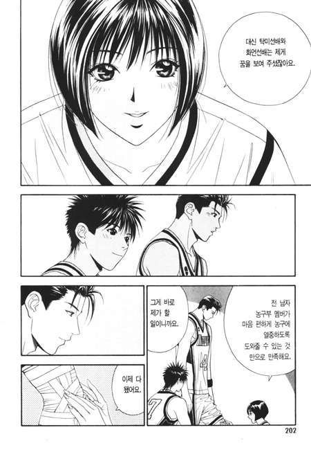 page 203