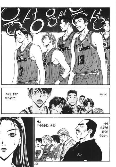 page 206