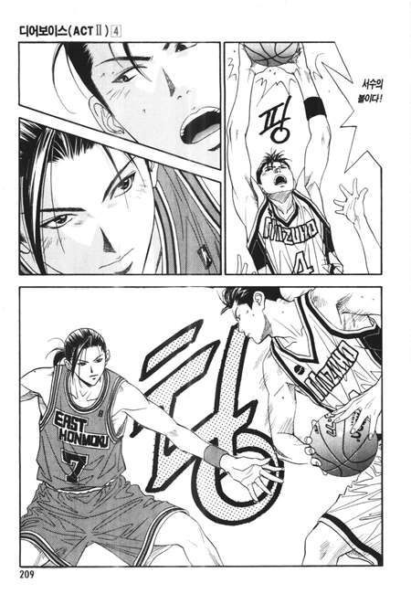 page 210