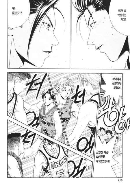 page 211