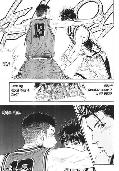 page 212
