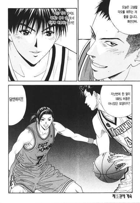 page 213