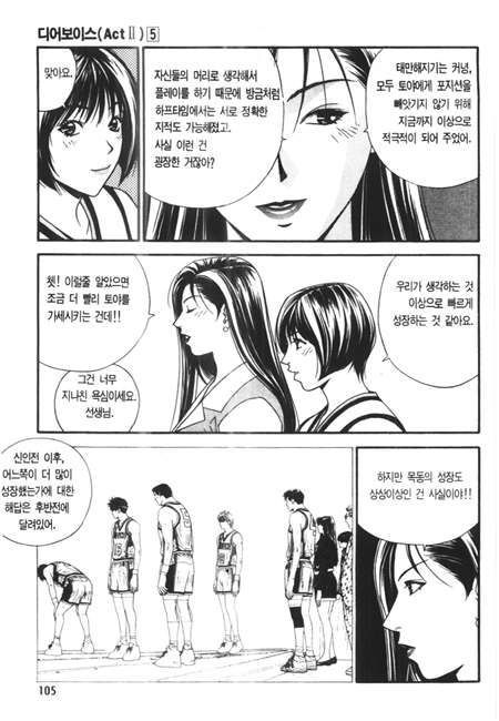 page 106