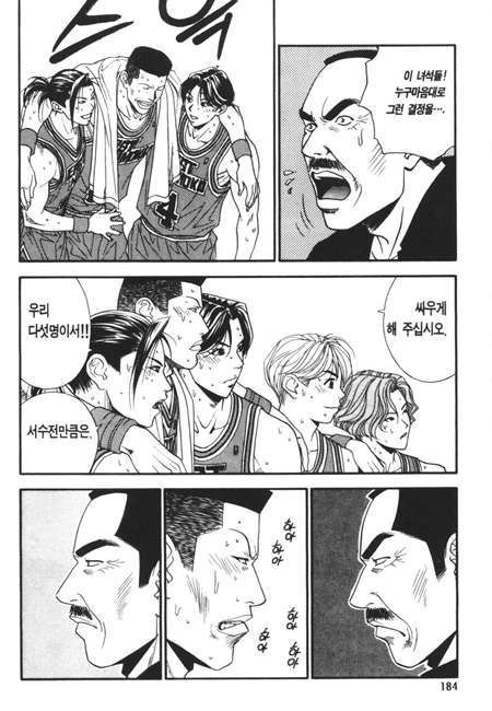 page 184