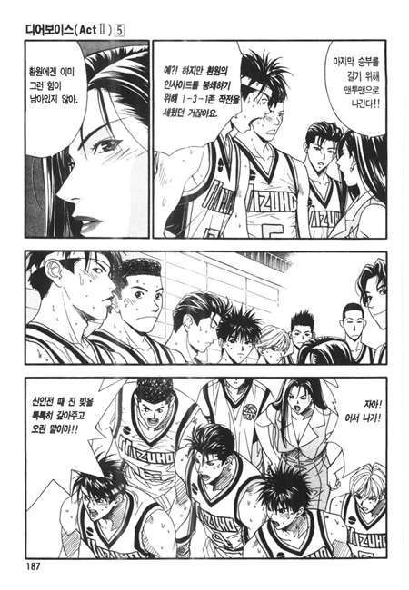 page 187