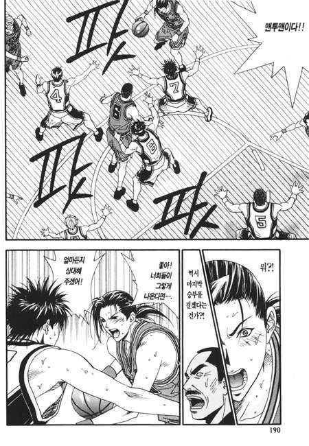 page 190