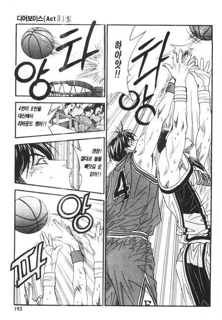 page 193