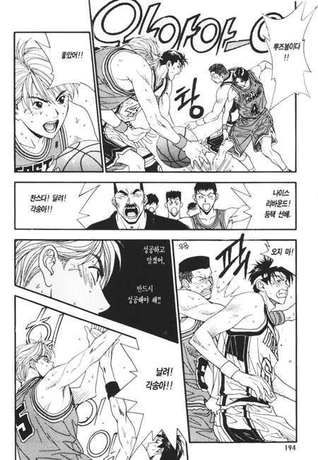 page 194