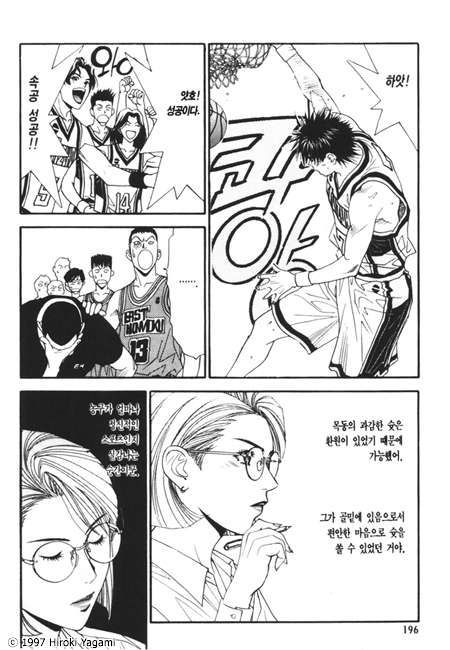 page 196