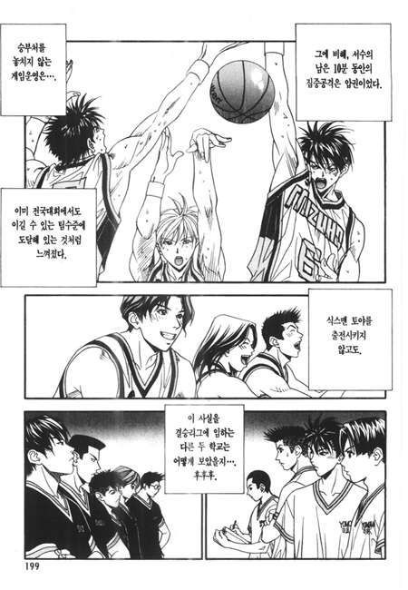 page 199