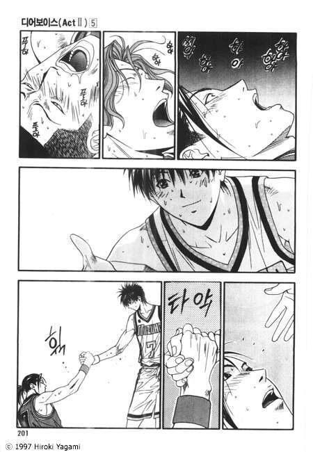 page 201