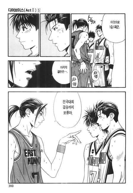 page 203