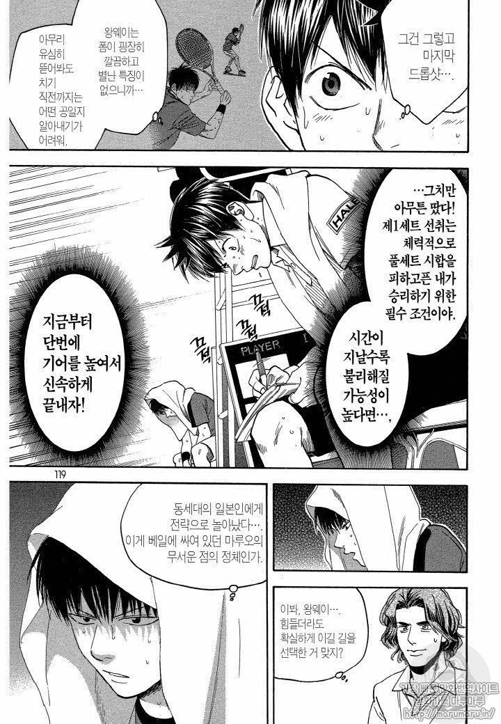 page 122
