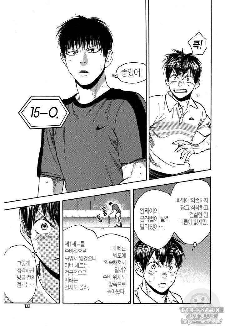 page 136