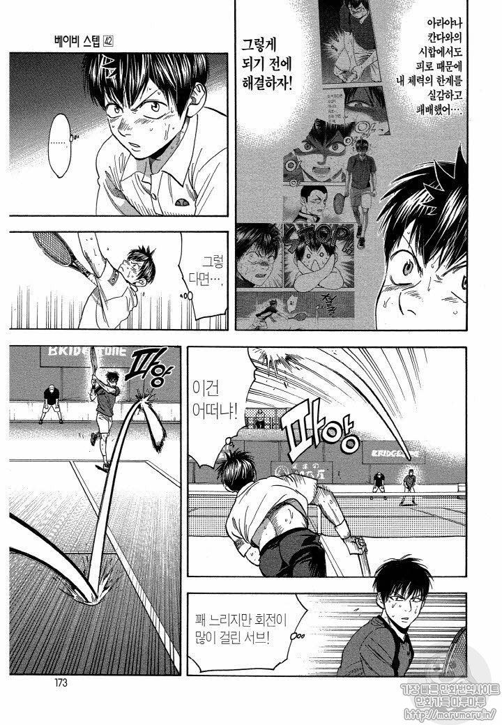 page 176