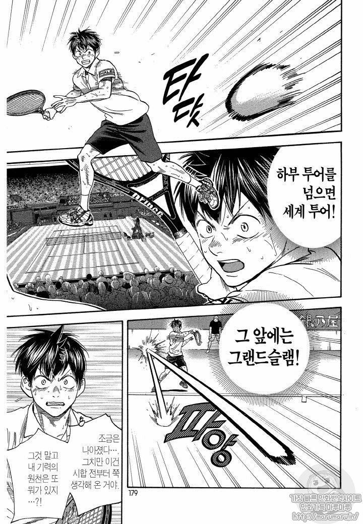 page 182