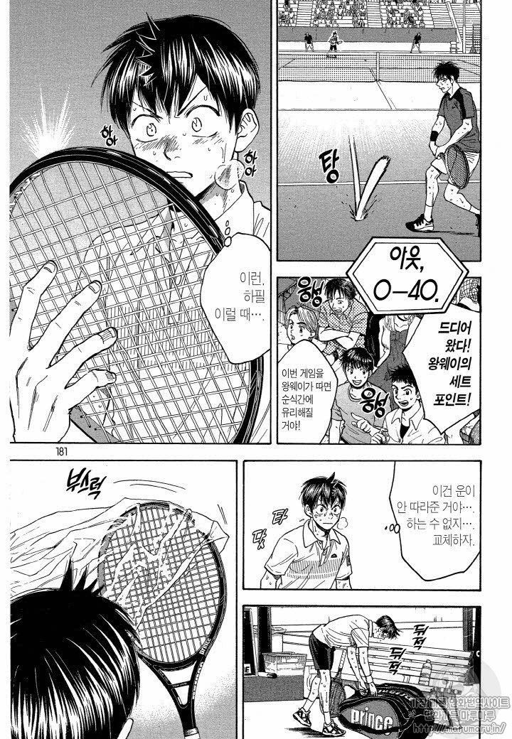 page 184