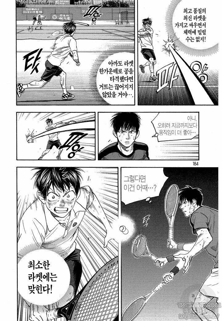 page 187