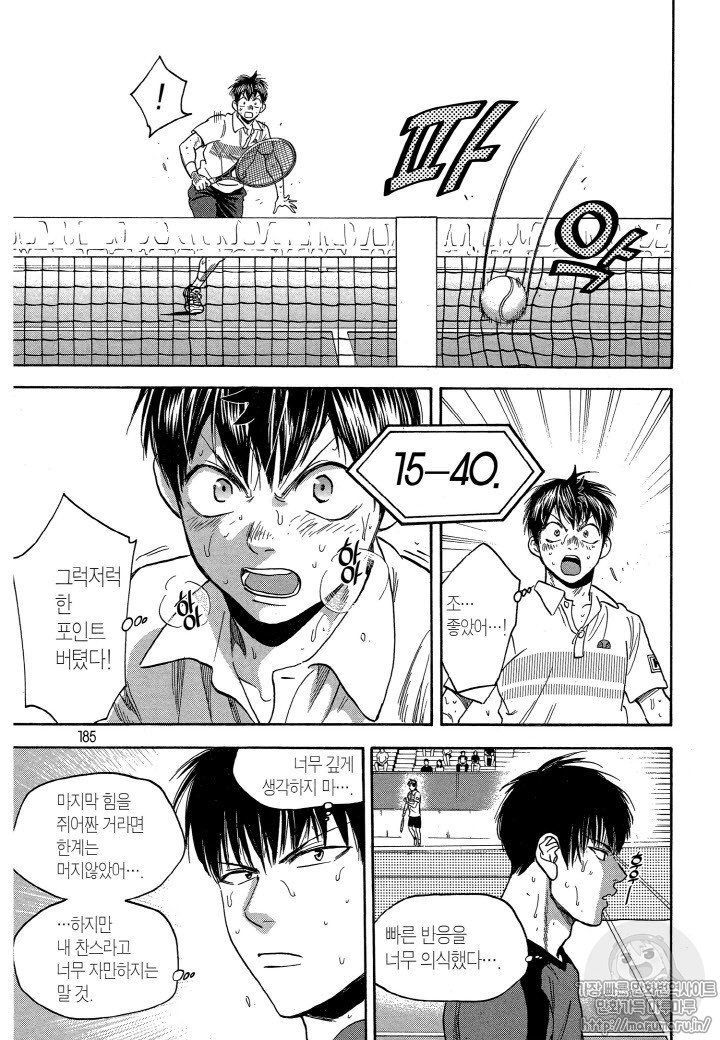 page 188