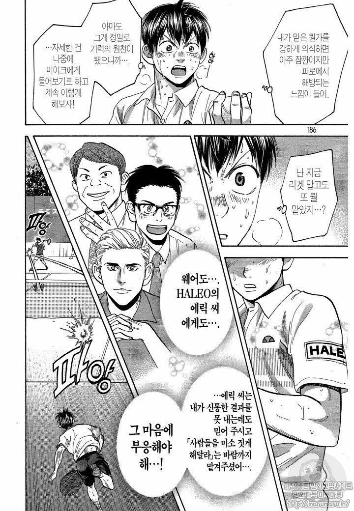page 189