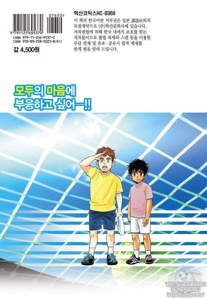 page 196