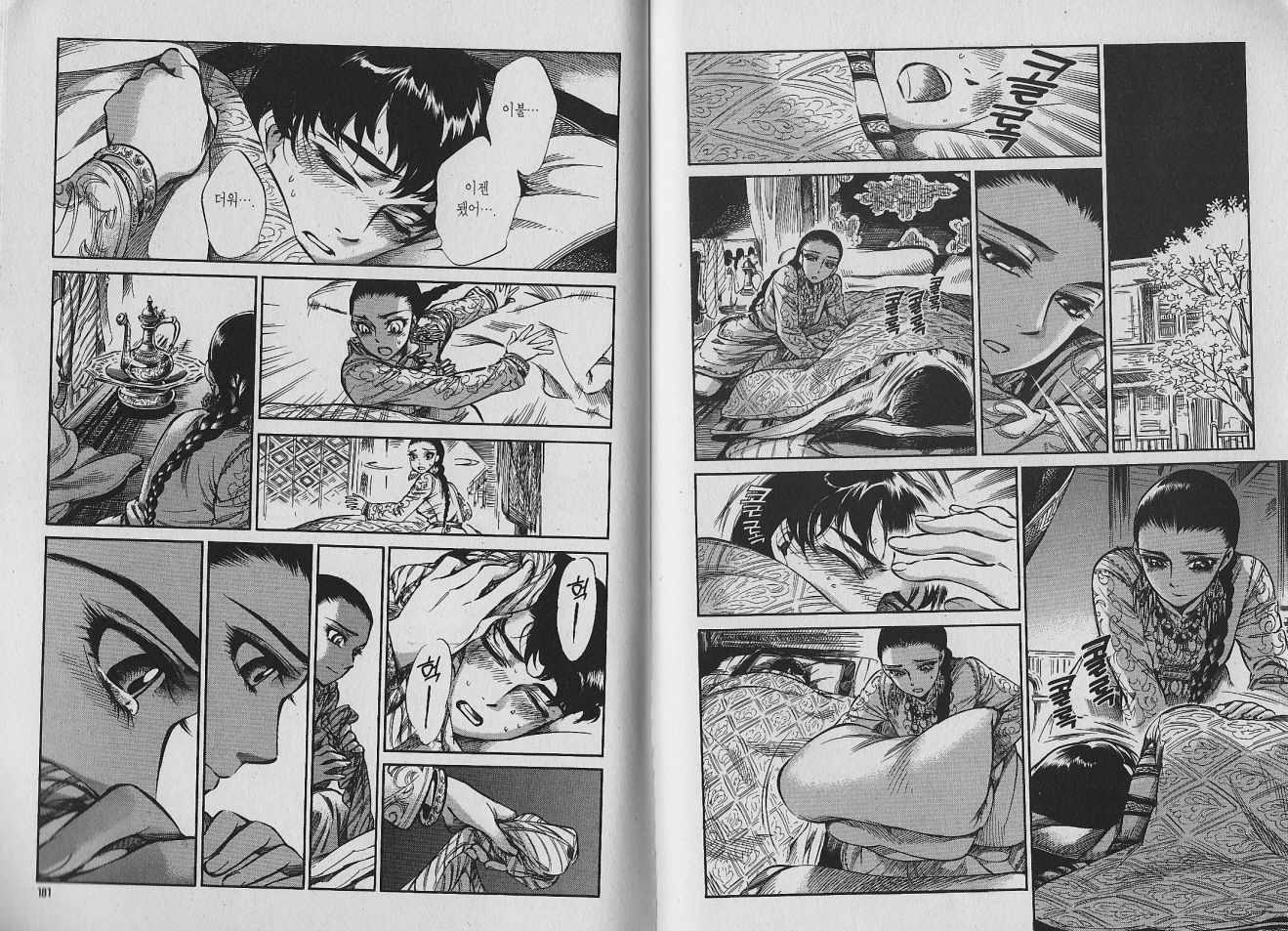 page 90