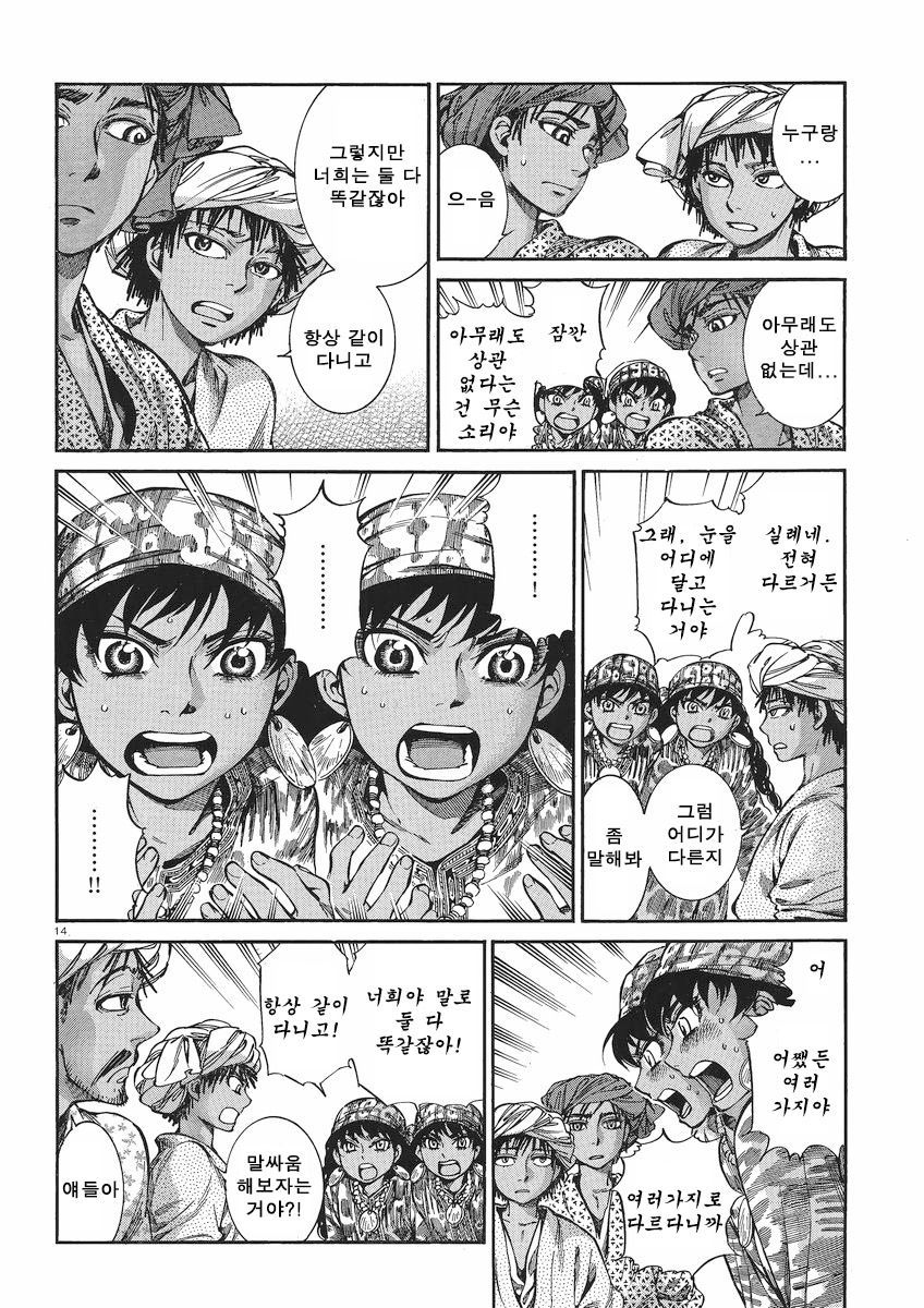 page 119