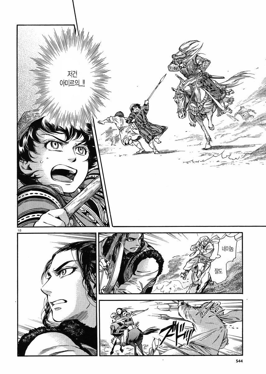 page 134