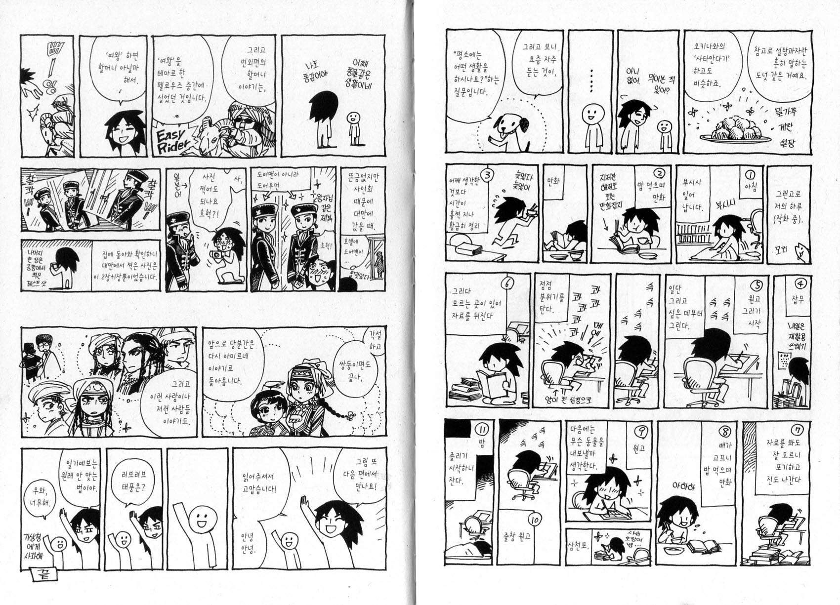 page 102