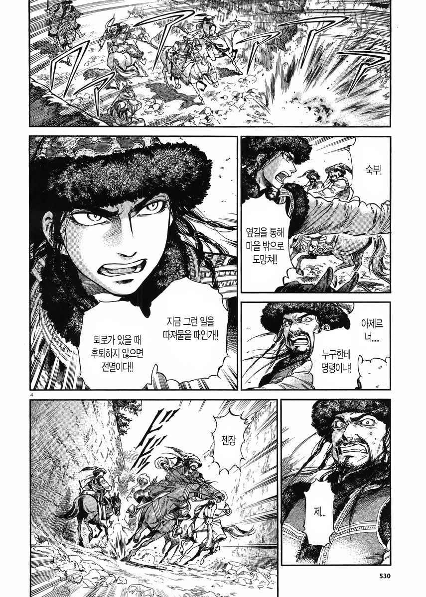 page 134