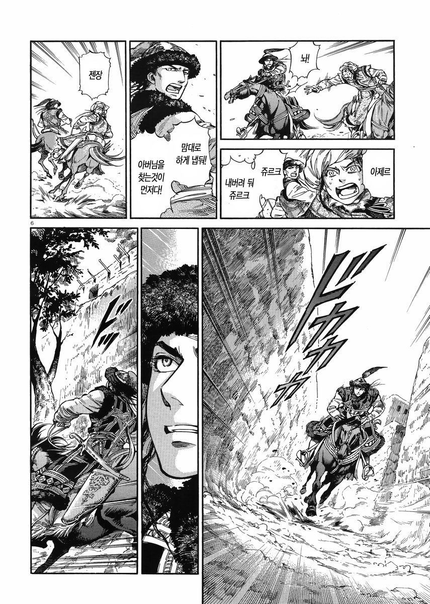 page 136