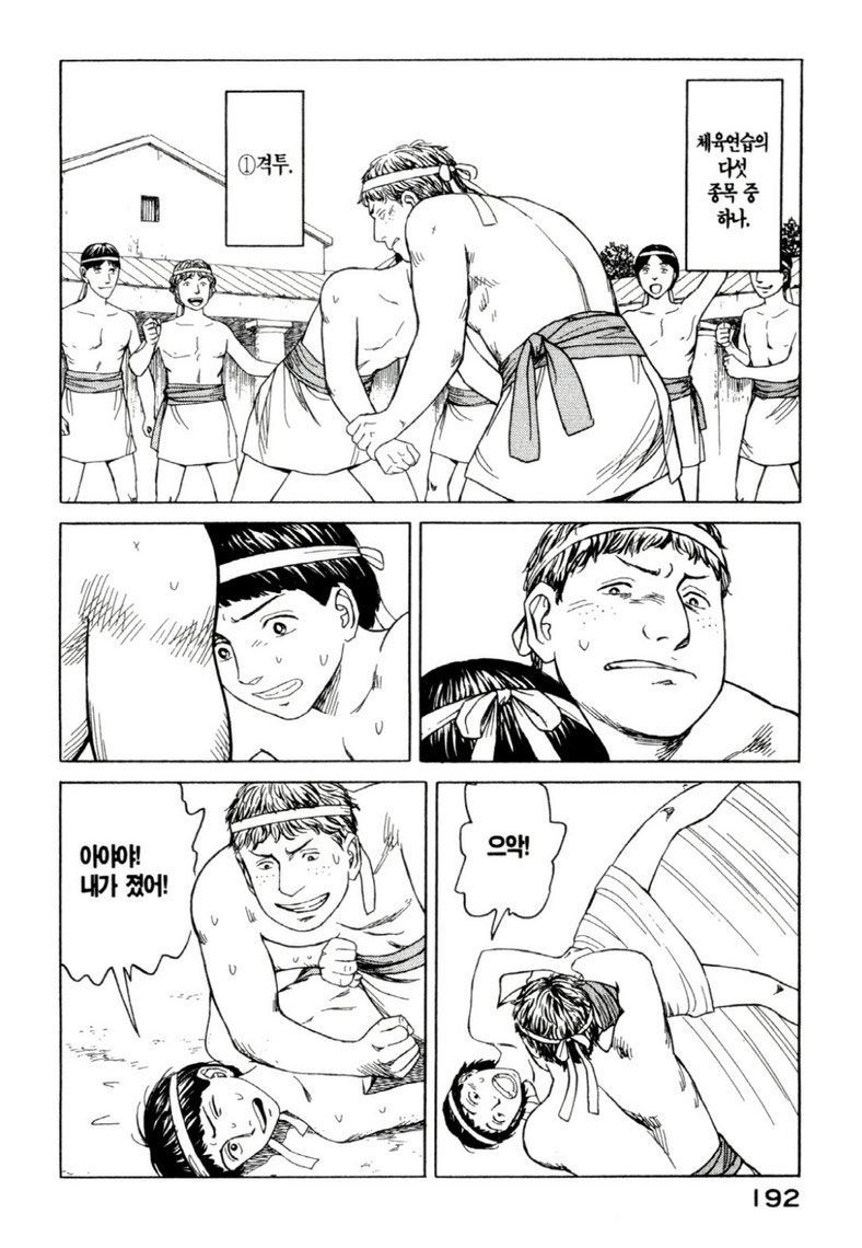 page 195