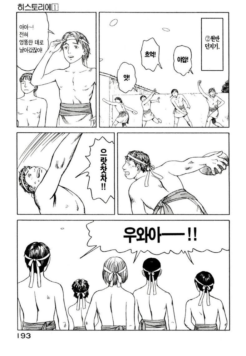 page 196