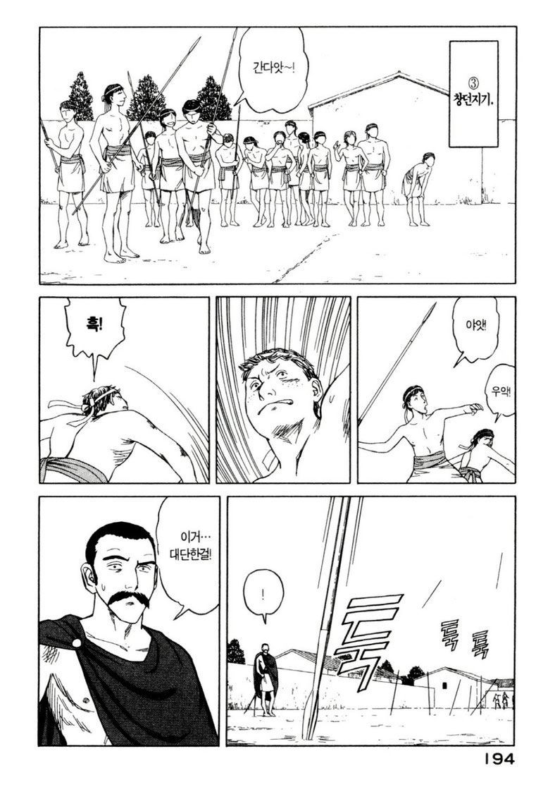 page 197