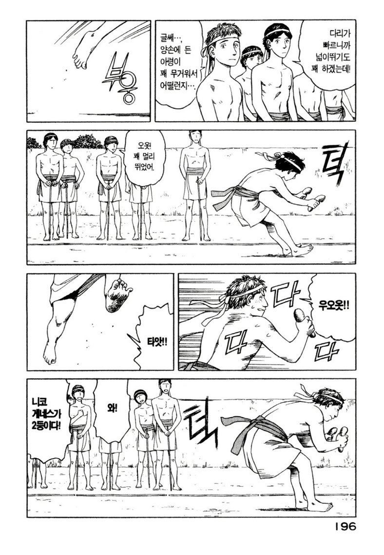 page 199