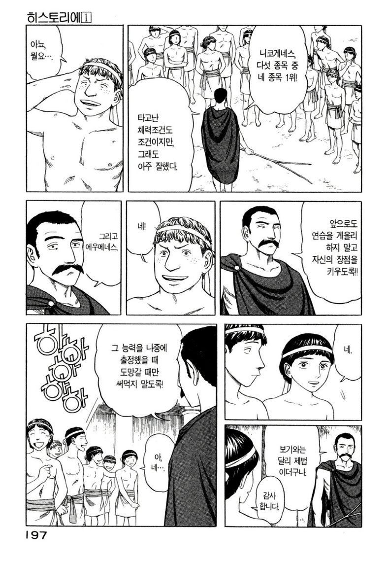 page 200