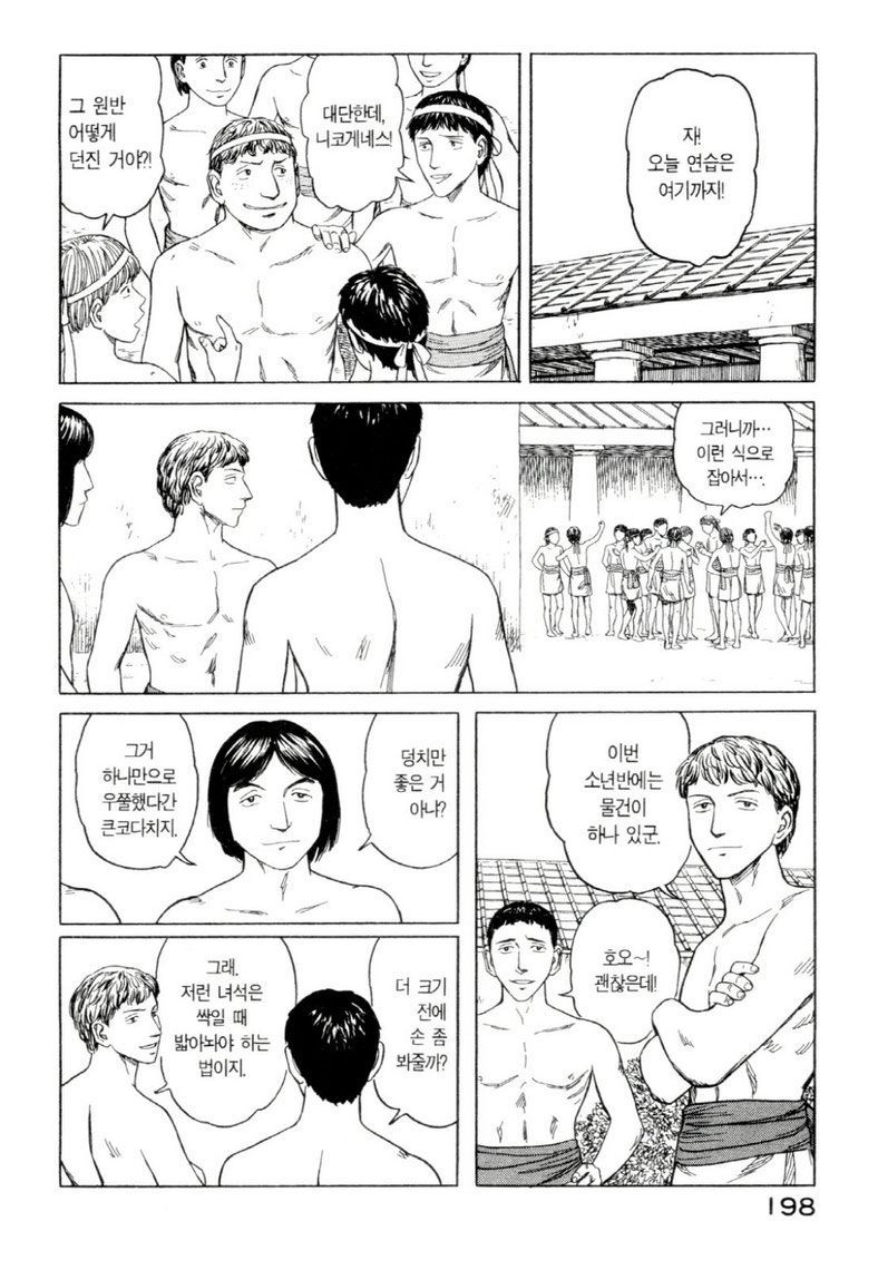 page 201